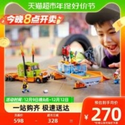 88VIP会员：LEGO 乐高 城市卡车特技表演60294男孩女孩6岁+儿童拼装积木官方玩具