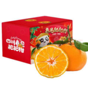 四川春见耙耙柑 9斤 特大果 85mm+（18个以内）