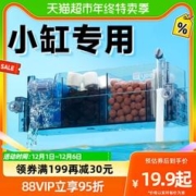 yee 意牌 鱼缸过滤器小型净水循环三合一静音增氧外置壁挂式鱼缸过滤盒