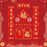 绿乾 对联2024龙年春联高档精美礼袋圆筒广告窗花定做贴纸定制加印logo