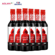 奥兰小红帽 375红葡萄酒375ml
