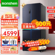 Ronshen 容声 BCD-519WD19MP 风冷十字对开门冰箱 519L
