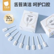 贝肽斯 USBETTAS 贝肽斯 婴儿口腔清洁器纱布乳牙刷棒刷牙0一1岁半幼儿宝宝洗嘴巴舌苔神器