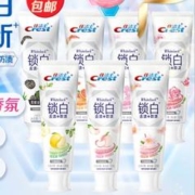 百亿补贴：Crest 佳洁士 香氛锁白牙膏 120g*7支