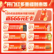 美的（Midea）60cm薄421超薄嵌入式一级变频除菌净味法式多门四开门白色大容量无霜家用电冰箱MR-421WUFPZE