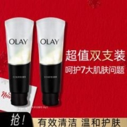 玉兰油OLAY 多效洁面乳保湿温和深层清洁毛孔洗面奶
