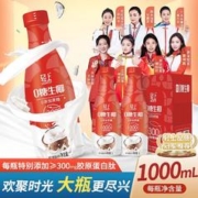 限移动端、京东百亿补贴：R 飞凡汽车 轻上0糖生椰 椰子汁植物蛋白饮料胶原蛋白肽 饮品椰汁 0糖生椰无手提扣