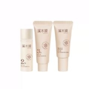 溪木源层孔菌油敏肌水乳洁颜露旅行装控油