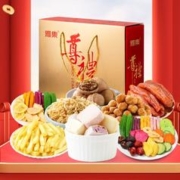 雅集 元气简餐尊礼大礼盒 1000g