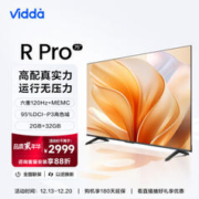 Vidda R75 Pro 海信 75英寸 全面屏电视 远场语音 2+32G 75V1K-R