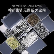 能工 绿林收纳盒零件盒工具盒
