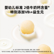 窝小芽婴幼儿小馒头 婴儿零食营养奶豆宝宝溶豆儿童饼干80g/盒