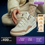 AIR JORDAN Jordan官方耐克乔丹COURTSIDE 23男子运动鞋冬季缓震轻便FQ6860