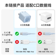 ANKER安克 安心充Pro苹果充电器氮化镓快充PD30W兼容20W iPhone15/14/13/12proMax/mini手机/iPadPro 蓝