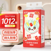 Lam Pure 蓝漂 新年挂式抽取抽纸 1012张*2提