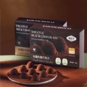 签到+首单 黑松露纯可可脂巧克力独立盒