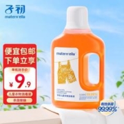 子初 儿童衣物消毒液除菌液宝宝专用除螨儿童衣物消毒液（500ml/瓶）