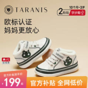 限移动端、京东百亿补贴：TARANIS 泰兰尼斯 童鞋冬季加绒男宝宝保暖宝宝鞋软底鞋子女童婴儿鞋学步鞋 白/绿（加绒） 18码