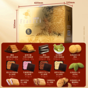 法丽兹夹心曲奇饼干零食大礼包整箱2024年春节年货龙年生肖手提礼盒 2024春节龙年年货礼盒1166g