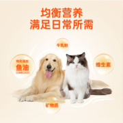 RedDog红狗营养膏 宠物猫咪狗狗幼犬猫 怀孕术后补充鱼油维生素微量元素 营养膏10g（小样装）