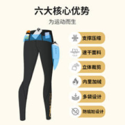 HUAPAO 画跑 专业运动速干紧身压缩长裤马拉松健身裤田径竞速加绒