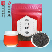 徽六 一级祁门红茶 30g