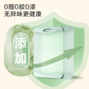 概率券：京东京造 家用切菜板双面玲珑板36.5*24.5*0.95cm