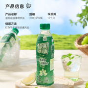 蓝剑柠檬薄荷饮品350ml*12瓶整箱