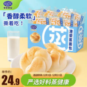 Kong WENG 港荣 蒸蛋糕 蒸面包淡奶460g