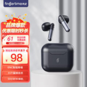 FingerTime T21蓝牙耳机 ENC降噪入耳式超长续航 藏蓝色