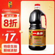 东古 一品鲜酱油1.2L 特级生抽 鲜味凉拌酿造酱油 中华17.52元