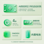 【现货速发】天猫魔屏M2投影仪家用投墙小型迷你便携手机投影机家用卧室户外露营学生宿舍无线内置电池