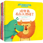 小进步儿童社交力培养绘本：我有很多好朋友（5册 解决说个不停、爱粘人、不分享、被欺负、打扰人的困扰）[3-6岁]
