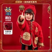 嘟嘟家 宝宝外套冬季喜庆男童红色拜年服新款女童过年衣服儿童童装 新年红 90