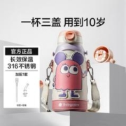 babycare 三合一儿童保温杯316不锈钢儿童水杯