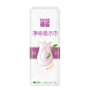 蓓姿（POISE）女性漏尿专用卫生巾产后吸水巾孕产妇轻失禁漏尿护垫285mm 12片