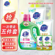 冬季护衣小能手：超能 洗衣液套组 750g*1桶+500g*2袋+100g*2袋