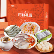 88VIP会员：鲜尝态 88会员：海鲜礼盒6道菜 2.2kg