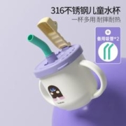 taoqibaby 淘气宝贝 儿童牛奶杯带刻度防摔便携316不锈钢学饮杯宝宝喝奶吸管杯