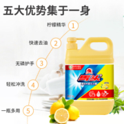 马头清新柠檬洗洁精1kg  食用级快速去油去腥不伤手 果蔬餐具净洗涤灵