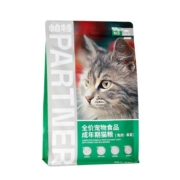 帕特宠物猫粮 桑葚兔肉果蔬通用全价成猫粮 成猫10kg
