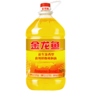 京东百亿补贴:金龙鱼花生浓香型食用植物调和油5L*4桶