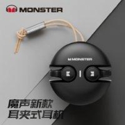 MONSTER 魔声 XKT21 蓝牙耳机
