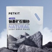 PETKIT 小佩 钠基矿石猫砂 膨润土猫砂 快速结团 低尘高效结团无味猫沙除臭 钠基矿砂 4.5kg*2包(约20磅)