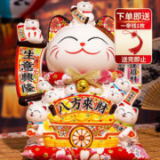 侑家良品 12寸大号招财猫