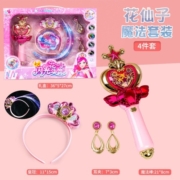 铭乐欣玩具儿童魔法棒女童发光仙女棒女孩公主巴拉巴拉小魔仙玩具节日礼物 【4件】粉魔法棒83338+2节5+螺刀 礼盒装