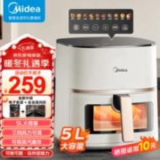 Midea 美的 空气炸锅 家用免翻面 5L大容量智能触控 可视窗口 蒸汽嫩烤 三档风力可调