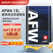 AISIN 爱信 自动变速箱油波箱油ATF AFW6 6AT全车系5速6速循环机12升