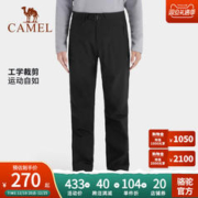 CAMEL 骆驼 户外冲锋裤男女秋冬防风防雨登山裤防寒保暖软壳滑雪裤