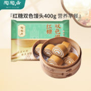 陶陶居 面包点早茶点心虾饺肠米糕广式早餐 加热即食 红糖馒头400g/袋*6件